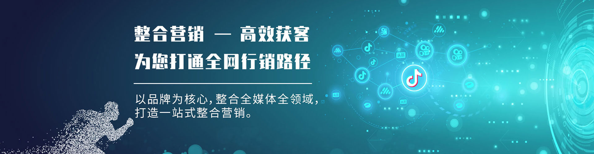 凉城竞价端口开户