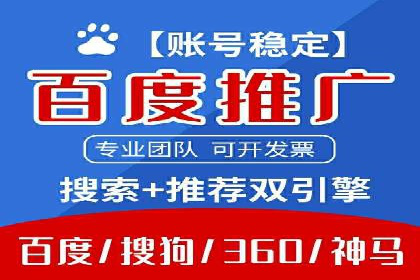 提升广告效果：SEM代运营的五大技巧
